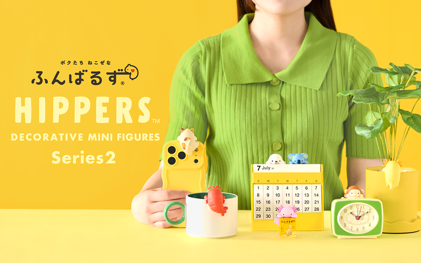 【9月下旬より順次発送予定】 HIPPERS Funbarus Series 2 ヒッパーズ ふんばるず シリーズ 2
