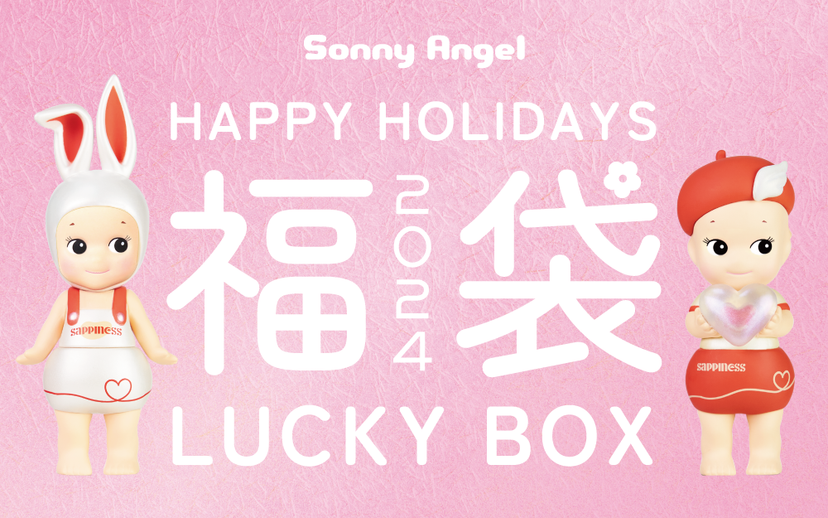 Happy Holidays Lucky Box 2024