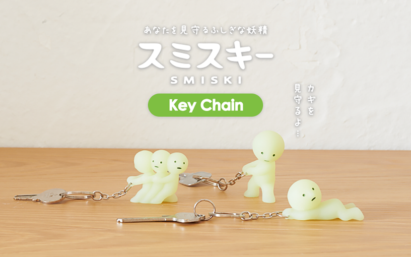 スミスキー キーチェーン