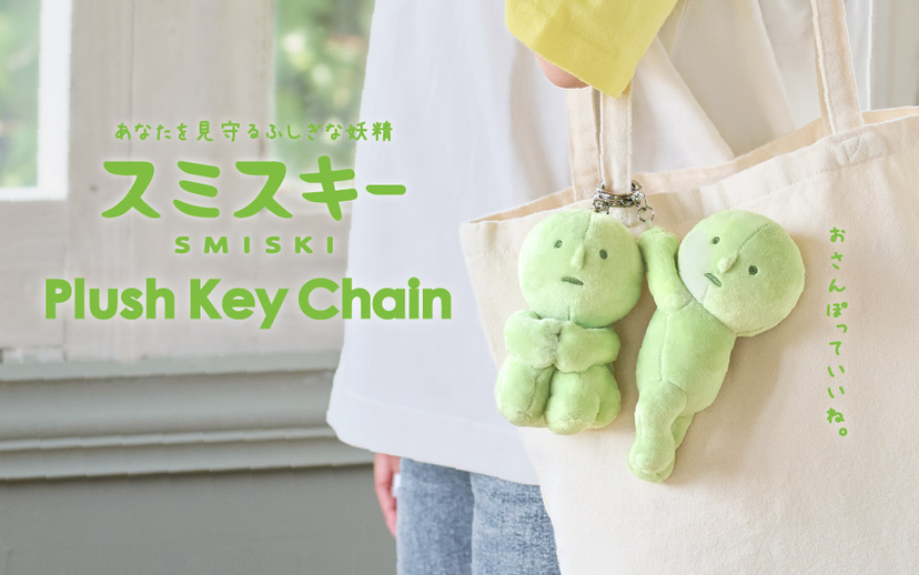 [Pre-Orders start at 12:00 pm on September 10th] SMISKI Plush Key Chain　Hugging Knees / Hanging On!
