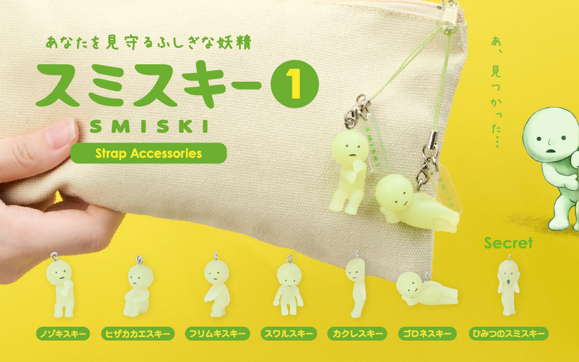 ソニーエンジェルスミスキー50個 SMISKI | Sonny Angel Store