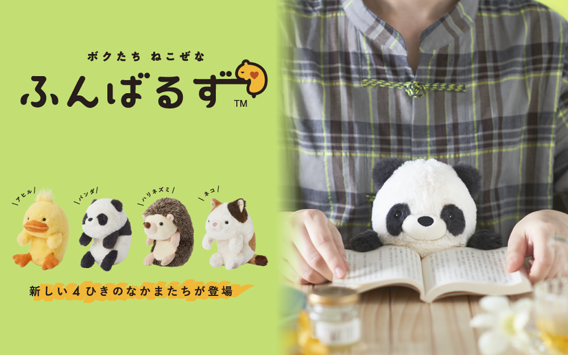  Posture Pal (L) ふんばるず Calico cat / Duck / Hedgehog/ Panda / 4 kinds Set