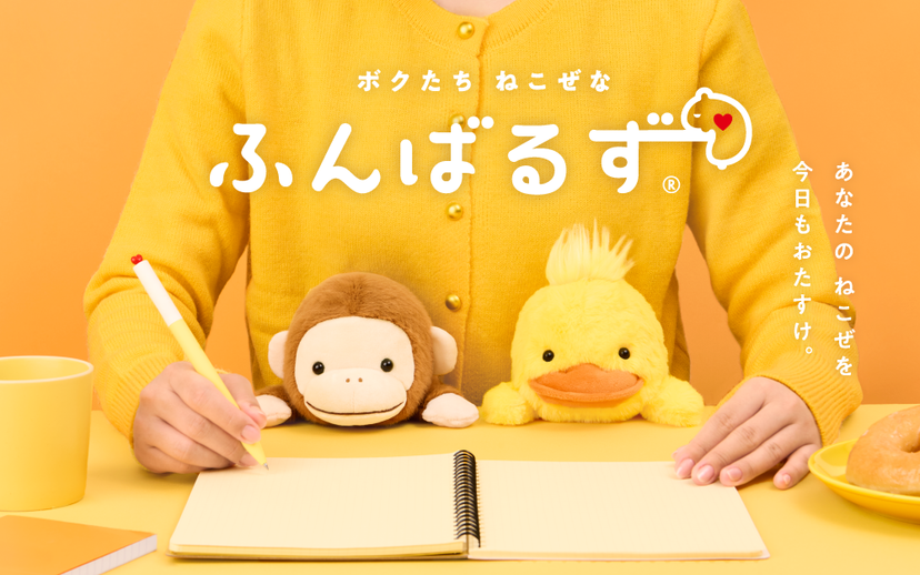 【9月下旬より順次発送予定】 ふんばるず (Regular) サル / ダック