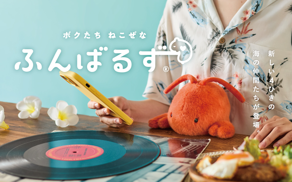 そら海様　しっぽマスコット6 7月下旬より順次出荷予定 -Scheduled to be shipped