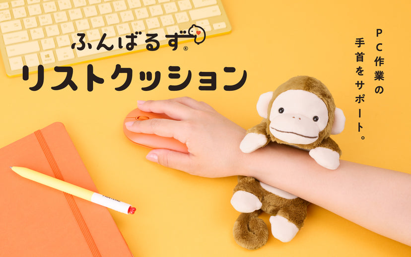 Funbarus Wrist cushion Rabbit/Monkey/Duck