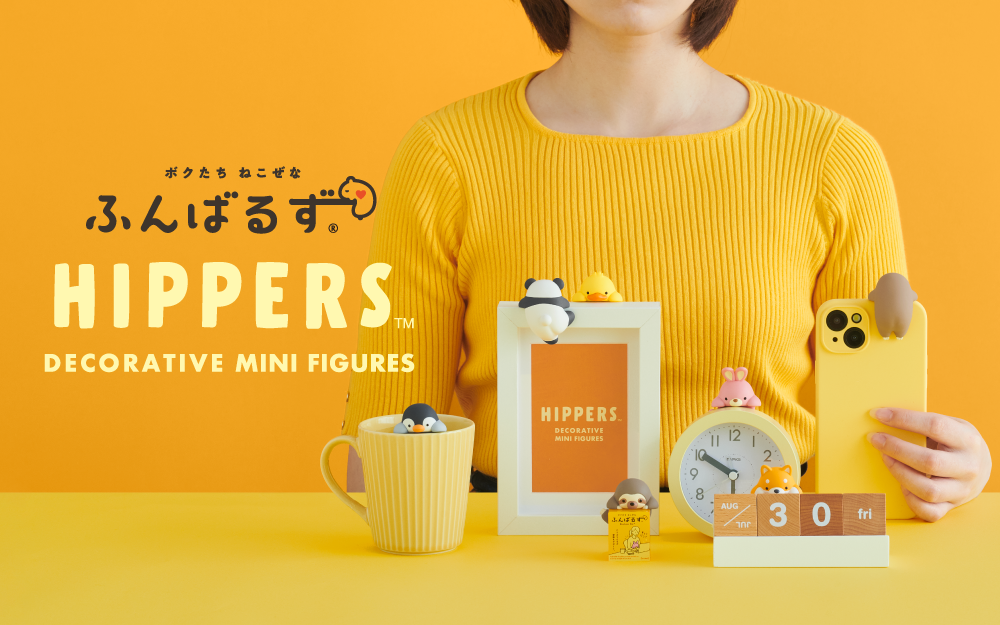 HIPPERSFunbarusヒッパーズ ふんばるず 11個 HIPPERS Funbarus ヒッパーズ ふんばるず | Sonny Angel Store