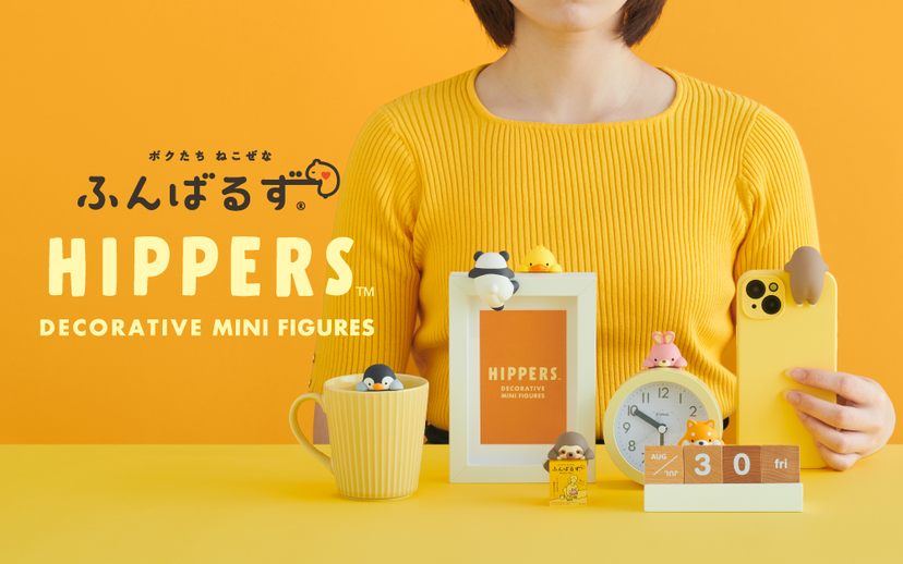 [9月中旬より順次発送予定] HIPPERS Funbarus ヒッパーズ ふんばるず