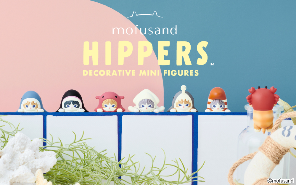 mofusand HIPPERS モフサンド ヒッパーズ3box シュリンク付き HIPPERS ヒッパーズ mofusand | Sonny Angel Store