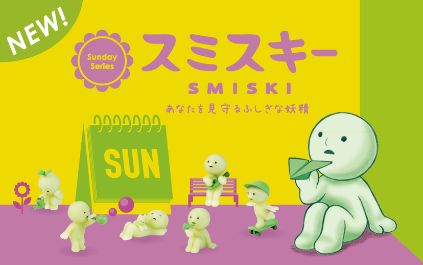 ソニーエンジェルスミスキー50個 SMISKI | Sonny Angel Store