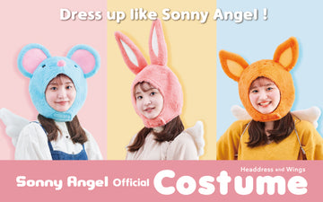 あなたもSonny Angelに大変身！ なりきりコスチュームを着てSonny Angelの世界を体験しよう！「Sonny Angel Official Costume」発売。
