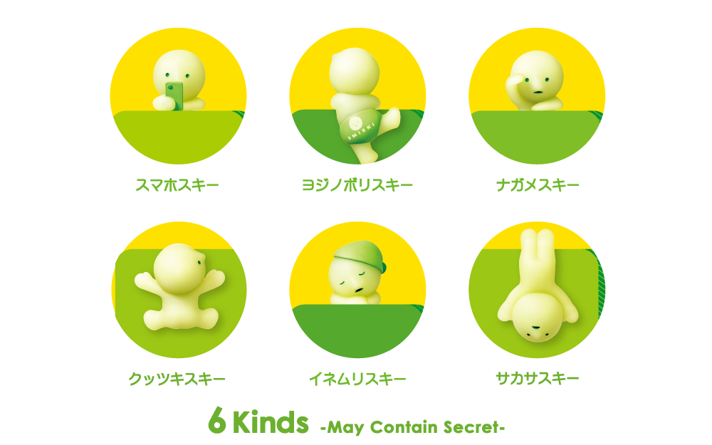 【新品・未開封】スミスキー ヒッパーズ　HIPPERS 2BOX スミスキー ヒッパーズ | Sonny Angel Store