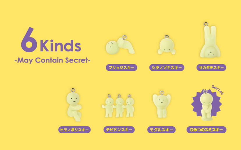 【2月上旬より順次発送予定】 スミスキー ストラップ アクセサリー シリーズ3