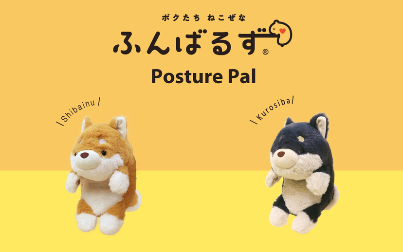 ふんばるず Posture Pal  (Regular) Shiba Inu / Kuro Shiba