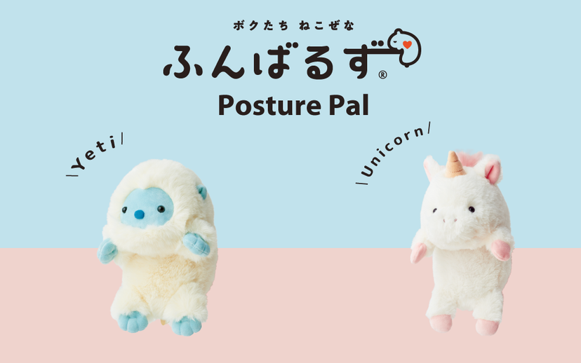 Scheduled to be shipped sequentially from late March - Posture Pal (L) Unicorn / Yeti