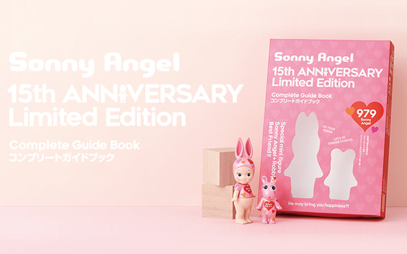 Sonny Angel Complete Guide Book  - 15th Anniversary Limited Edition  -