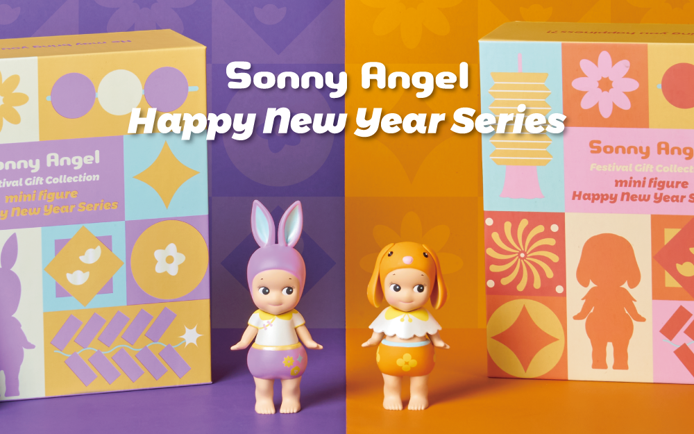 ソニーエンジェル happy new year series Happy New Year Series 2023 | Sonny Angel Store