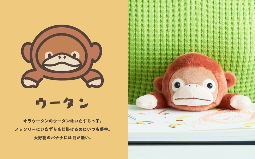 小さな ふんばるず Posture Pal Petit (M) Rabbit / Bear / Sloth / Orangutans