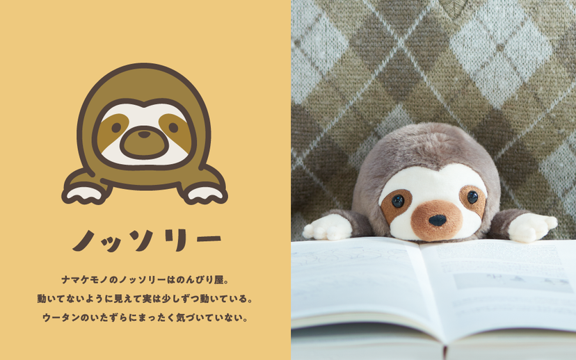 小さな ふんばるず Posture Pal Petit (M) Rabbit / Bear / Sloth / Orangutans