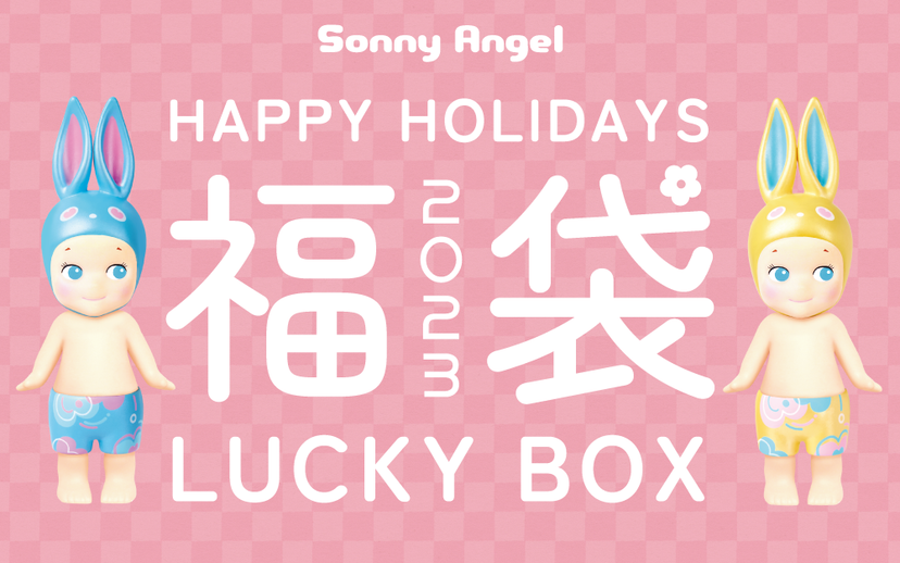 Happy Holidays Lucky Box 2023