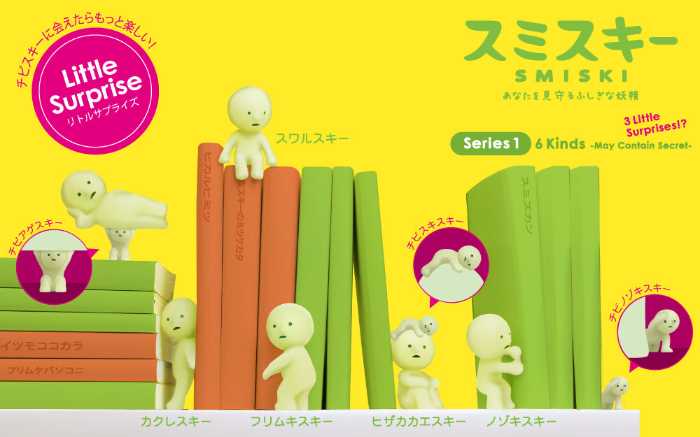 Smiski Collectable Mini Glow-In-The-Dark Figurines