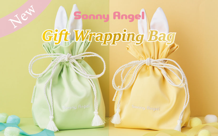 Gift Wrapping Bag Yellow & Green