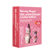 Sonny Angel Complete Guide Book - 15th Anniv. Limited Edition -